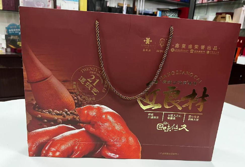 嘉兴礼品盒定制